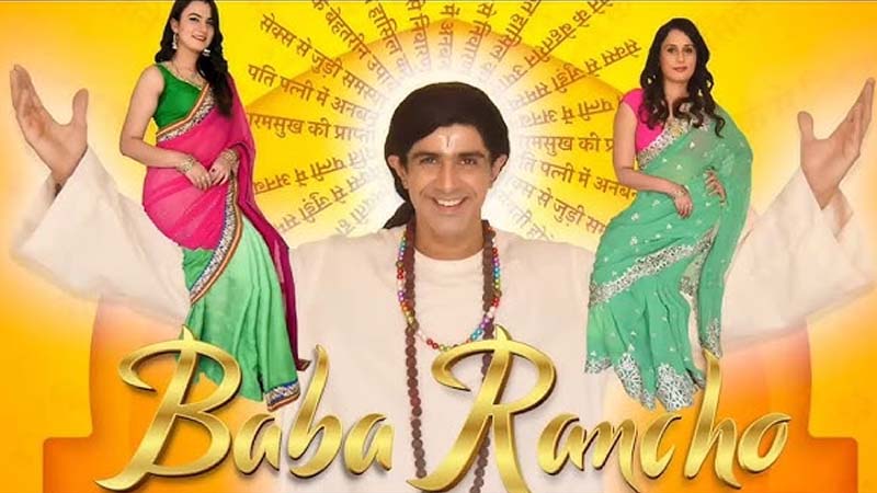Baba Rancho Aor Vargin Bhoot
